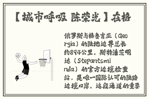 海角社区国产精伦的最新消息