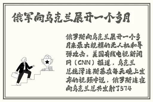 俄罗斯13**但人文艺术